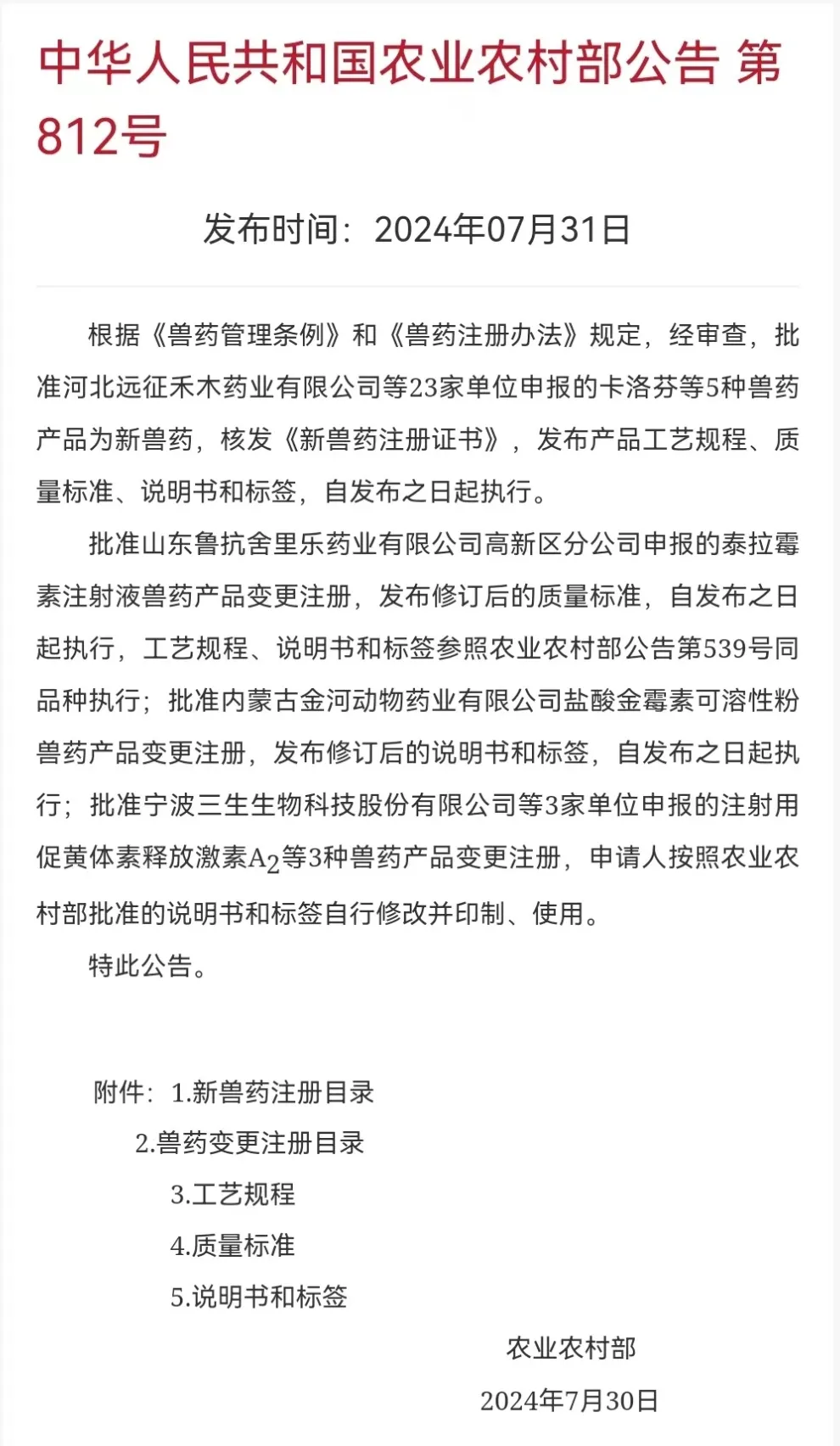 w88win优德(中国)官方网站