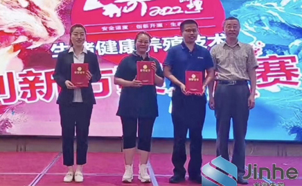 热烈庆祝w88win官网生物《金霉素—腹泻防控规划》在山东省生猪健全养殖技术创新规划PK赛中荣获一等奖