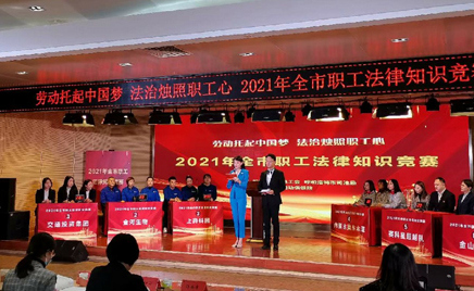w88win官网生物荣获2021全市职工司法知识较量三等奖