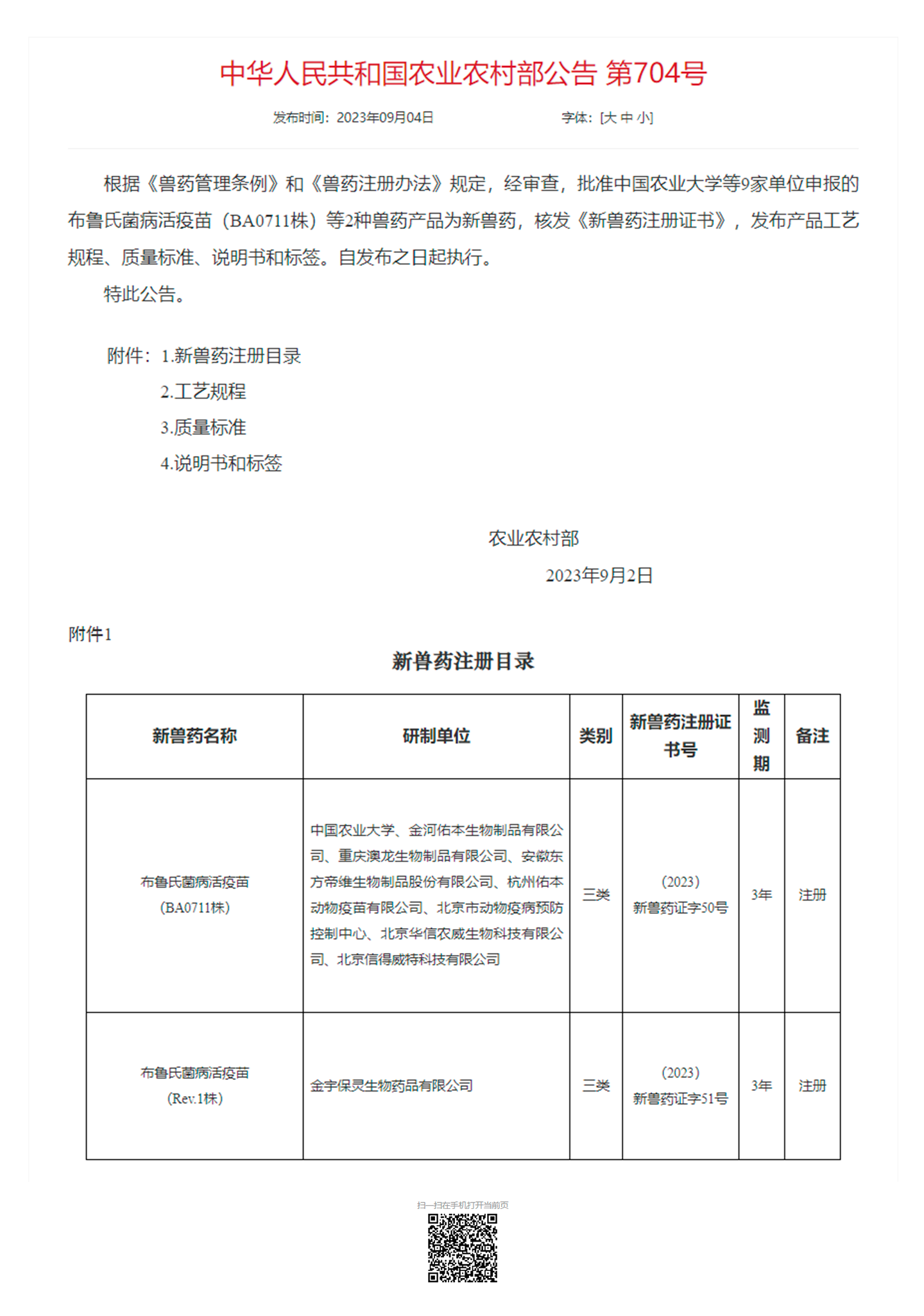 w88win优德(中国)官方网站