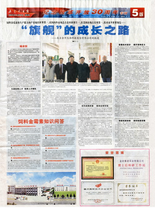 w88win优德(中国)官方网站