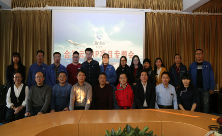 w88win官网云ERP成功上线