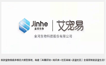 破译爱宠心语，，，，，，智启人宠新篇｜艾宠易APP已正式上线！